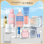 CCA护肤洗沐护套装睡眠面膜保湿精华深层清洁亲肤水嫩多肽修护