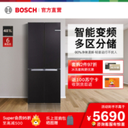 BOSCH 博世 481L家用电冰箱官方 混冷双循环 十字门 铂金抗菌 KME49A91TI