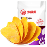京喜APP 有券上：味滋源 芒果干 120g /袋×3件