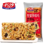 名沙 黑糖味坚果/燕麦沙琪玛 75g*10袋