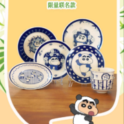 SANQ 三浅 蜡笔小新联名 PANDA青花系列 青花餐具套装 四人食