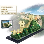 ZHEGAO 哲高 著名建筑系列 中国长城 1202颗粒