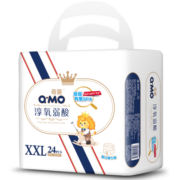 奇莫Q-MO皇家淳氧弱酸拉拉裤XXL24片(15kg以上)加大码弹力裤弱酸轻薄