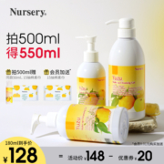 Nursery/娜斯丽柚子卸妆乳温和深层清洁不刺激敏感肌油啫喱液女