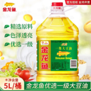京东百亿补贴：金龙鱼优选一级优选大豆油5L
