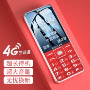朵唯 D99全网通4G学生手机