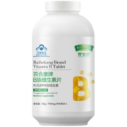 百合康®多种B族维生素片b1b2b6补充B族维生素 正品官方旗舰店