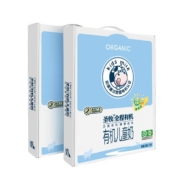 88VIP：圣牧 有机儿童奶益生全脂高端牛奶200ml*12盒  2箱装