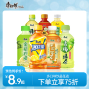 康师傅冰红茶330ml*6瓶低糖绿茶蜜桃乌龙橙汁酸梅汤居家饮料饮品