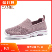 Camel/骆驼骆驼女鞋套脚鞋夏季新款软底健步鞋轻便透气情侣网鞋