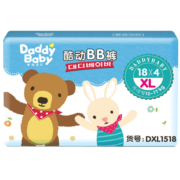 爹地宝贝（DADDY BABY）拉拉裤酷动BB裤成长裤XL72片(12-17KG)超薄透气 大吸量