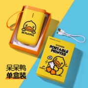 NIIMBOT 精臣 D11 标签打印机 呆呆鸭