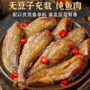 纯鱼无豆，森库 香焖黄花鱼/带鱼罐头 150g*10罐
