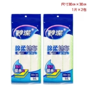 妙洁 抹布 百洁布 1片装*2包