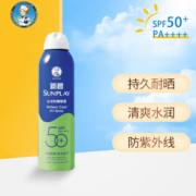 清爽不油腻！Mentholatum  曼秀雷敦 新碧冰凉防晒喷雾 SPF50  PA++++ 100ml（赠 爽肤水30ml+乳液14ml+积雪草面膜1片）