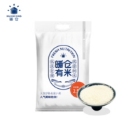 PLUS会员：暖仓 秋田小町米 2.5kg*3件