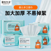 POMPOM LIFE 蓬松生活 婴儿湿巾 80抽*5包