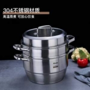 Abrel 安博力 304不锈钢 家用多层蒸锅 多规格