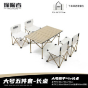 TANXIANZHE 探险者 户外折叠桌椅五件套 长桌 TXZ-ZYTC888