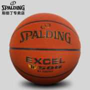 斯伯丁  SPALDING篮球传奇  500数码7号  76-937Y