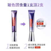 欧莱雅（LOREAL） 复颜玻尿酸全脸淡纹眼霜 第二代紫熨斗玻尿酸眼霜 母亲节礼物 第二代正装30ml+小样7.5mlX4
