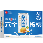 养元六个核桃 智汇养生核桃乳植物蛋白饮料 180ml*20罐 箱装饮品
