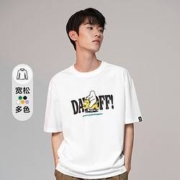 HLA 海澜之家 男士T恤 HNTBW2U082AL4