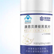 康恩贝 褪黑素维生素b630粒