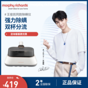 Morphy Richards 摩飞 除螨仪家用除螨器 床上手持拍打去螨虫机 紫外线 除吸杀菌机 热风祛湿大吸力MR3101
