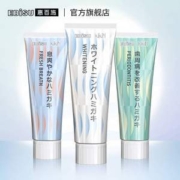 日本进口，EBISU 惠百施 瓷感炫白牙膏100g
