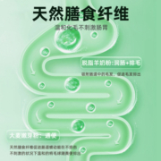 宠事konghy化毛球片猫咪吐毛球化毛草片调理肠胃吐毛球排毛 120片