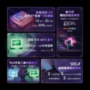 微星（MSI）魔影15游戏本 40系笔记本电脑 13代酷睿i7-13700H 2.5K165Hz 15.6广色域 140W满血4070/16G内存/1TB固态