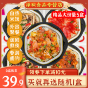 自热米饭6盒装网红自加热煲仔饭速食懒人米饭大份量宿舍速热炒饭