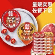 山东特产 虎邦 蒜蓉辣酱/牛肉酱30g*12杯*2件