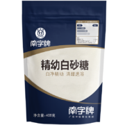 京喜特价app：南字牌精幼白砂糖 408g*2袋包邮