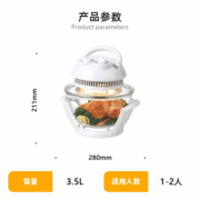 Hometech 河豚全玻璃空气炸锅家用透明可视3.5~7L大容量多功能2S快速启动250°C高温旋钮宿舍公寓无油电炸锅 HT-N11（3.5L）