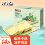 京喜特价APP: 好吃点 香脆海苔饼干 800克
