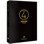【考虫旗舰店】大学英语四级历年真题 四级考试大黑真题的逻辑 大学英语四级历年考试真题解析含12套阅读听力写作现货