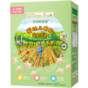 爷爷的农场(GF)有机星星原味泡芙宝宝零食婴幼儿辅食不添加白砂糖婴儿零食泡芙36g