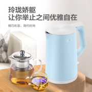 美的（Midea） 电水壶 热水壶304不锈钢 家用电热水壶 无缝内胆双层防烫便携式养生开水壶烧水壶 SH15Q1-400K