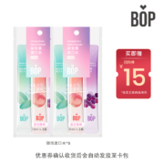 天猫U先：BOP 益生菌条装漱口水 3条装*2袋