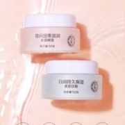 大宝  美容日霜晚霜套装50g*2瓶 ​​​​