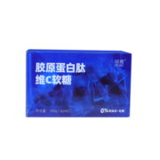 绿瘦胶原蛋白肽维C软糖果维生素C汁软糖凝胶糖果小分子肽