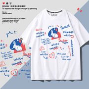 男女款大白兔奶糖t恤 2023BXNVNZXTDX0004