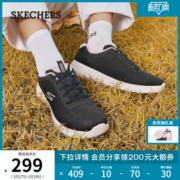 Skechers斯凯奇轻便休闲鞋女鞋网面舒适增高健步鞋简约室内健身鞋