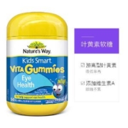 88VIP会员，Nature's Way 佳思敏 Kids Smart 儿童叶黄素护视软糖 50粒