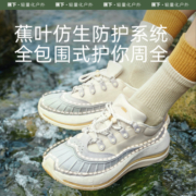 蕉下户外鞋惊蛰鞋轻量化全地形登山鞋耐磨徒步鞋缓震防泼水运动鞋