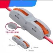 点睛 一进一出接线端子10个