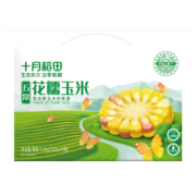 十月稻田 花糯鲜食玉米 2.2kg(220g*10) 2022年当季新玉米 五常玉米棒