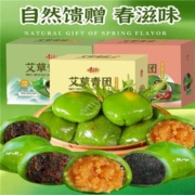 88VIP：千丝 艾草青团多口味 220g
